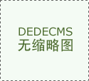 侯友宜称“票投民进党，你家少年上战场”，国台办：“台独”意味着干戈